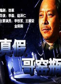 国产制服一区